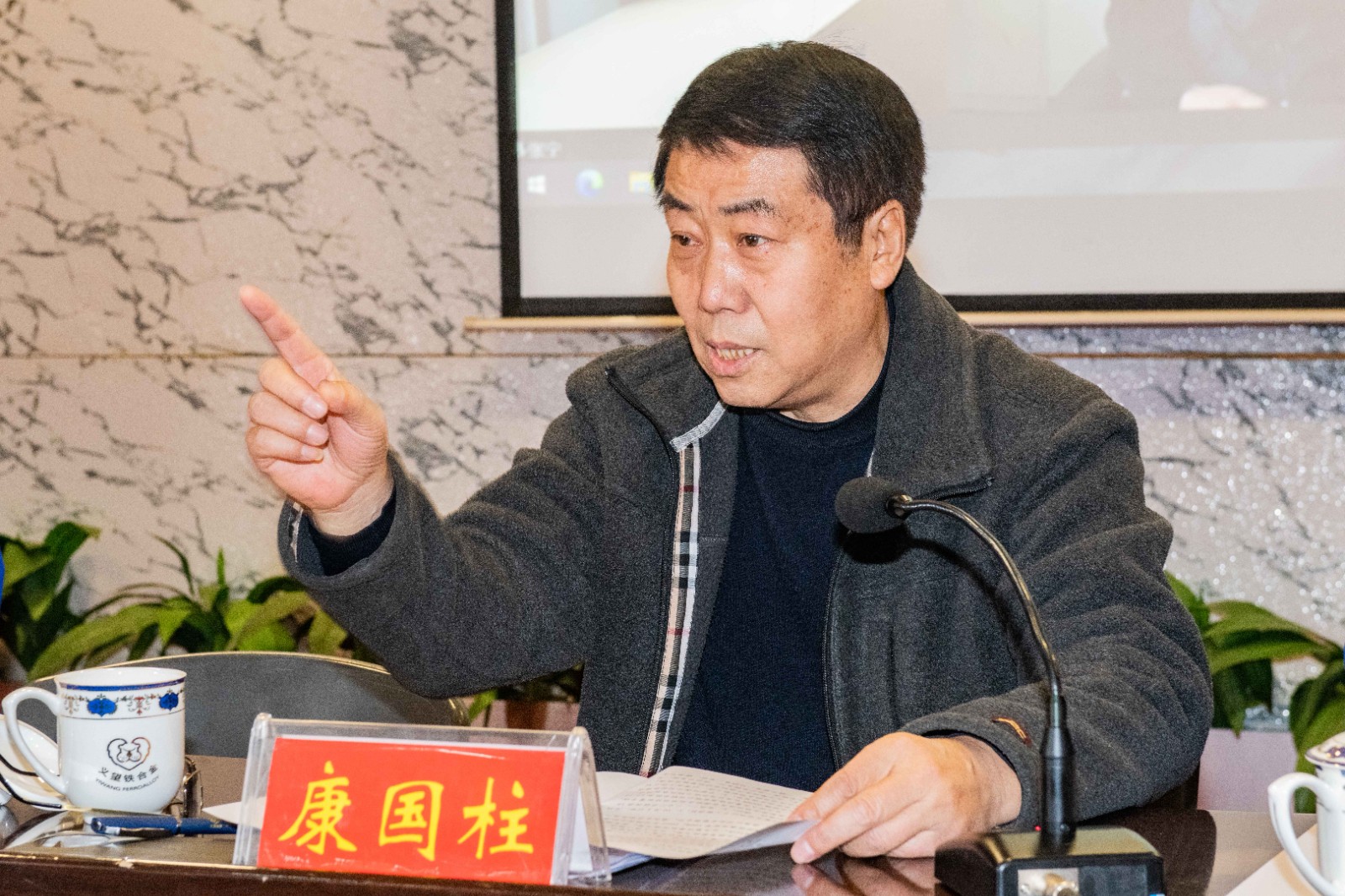 總經理康國柱做工作總結 總經理康國柱做工作總結