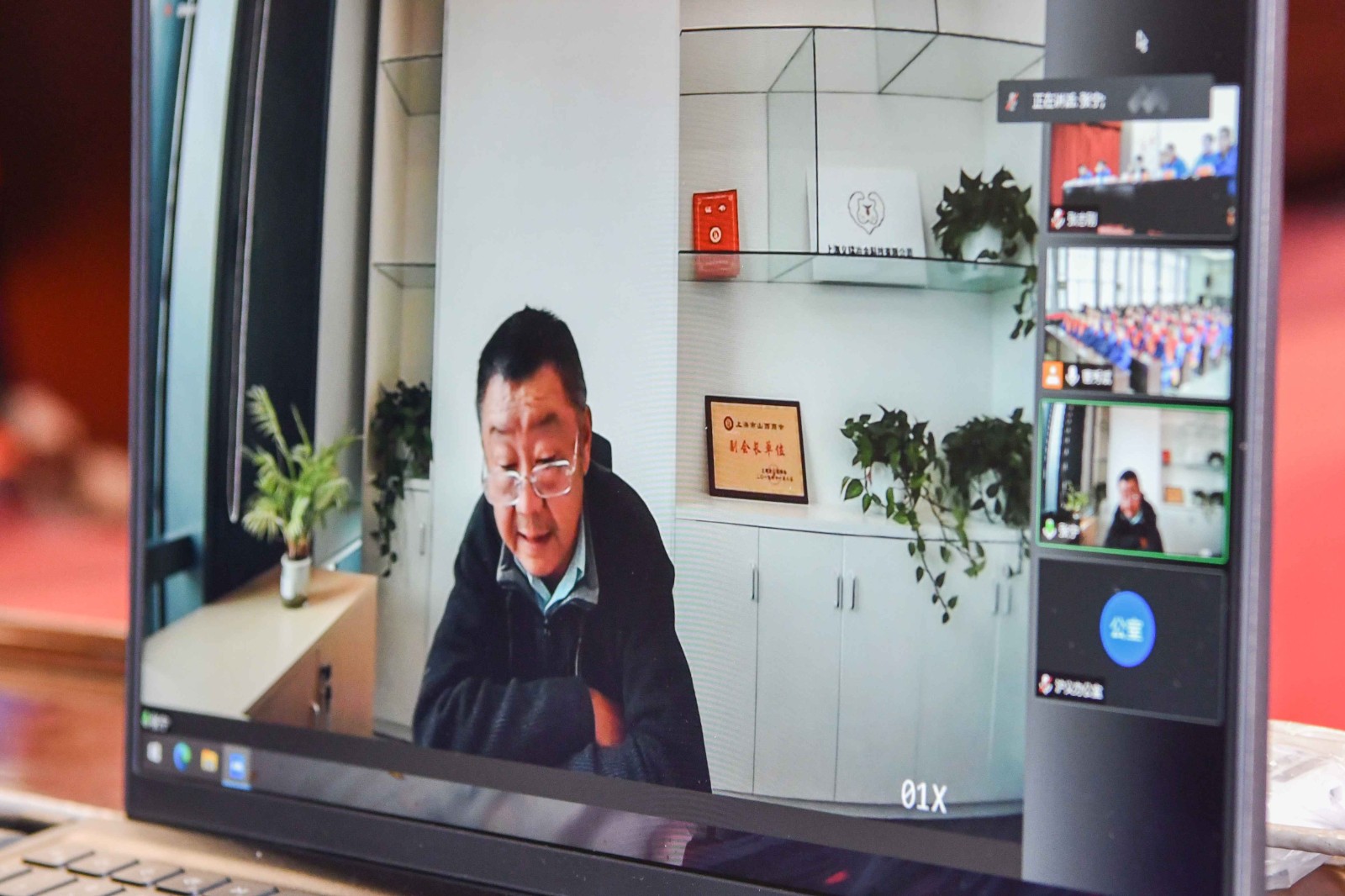 董事長宋晉樂工作部署 董事長宋晉樂工作部署