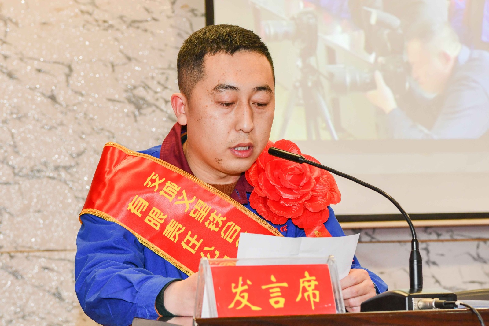 先進管理者代表發(fā)言(郭殿暉) 先進管理者代表發(fā)言(郭殿暉)