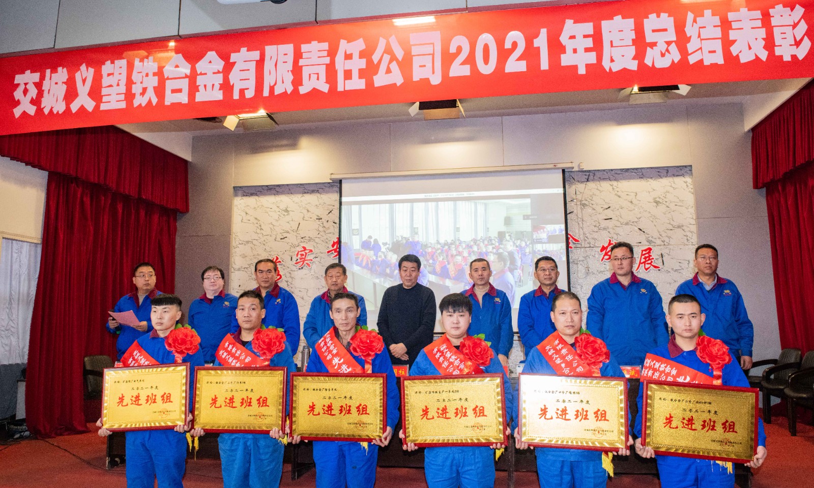 先進班組 先進班組