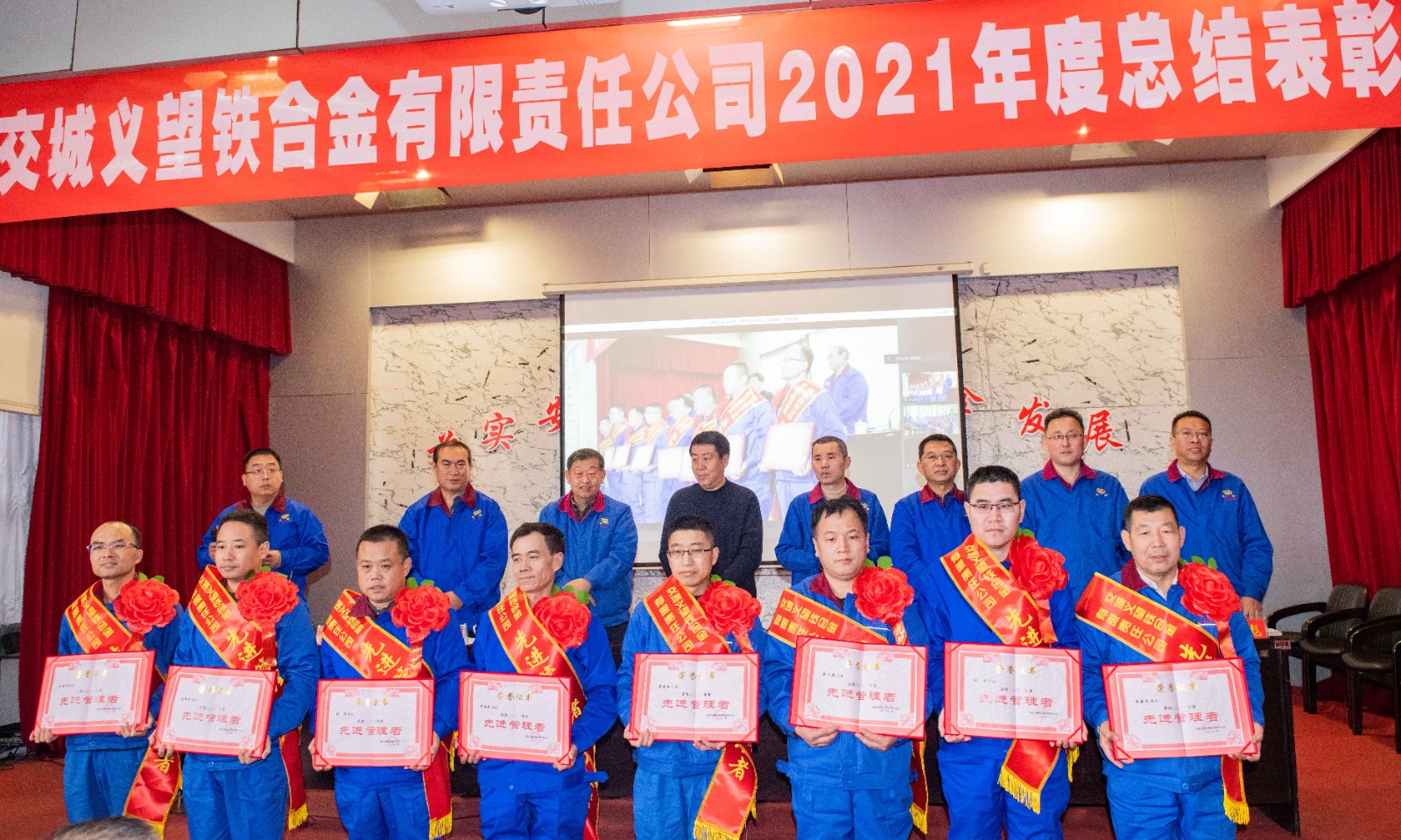 先進管理者2 先進管理者2