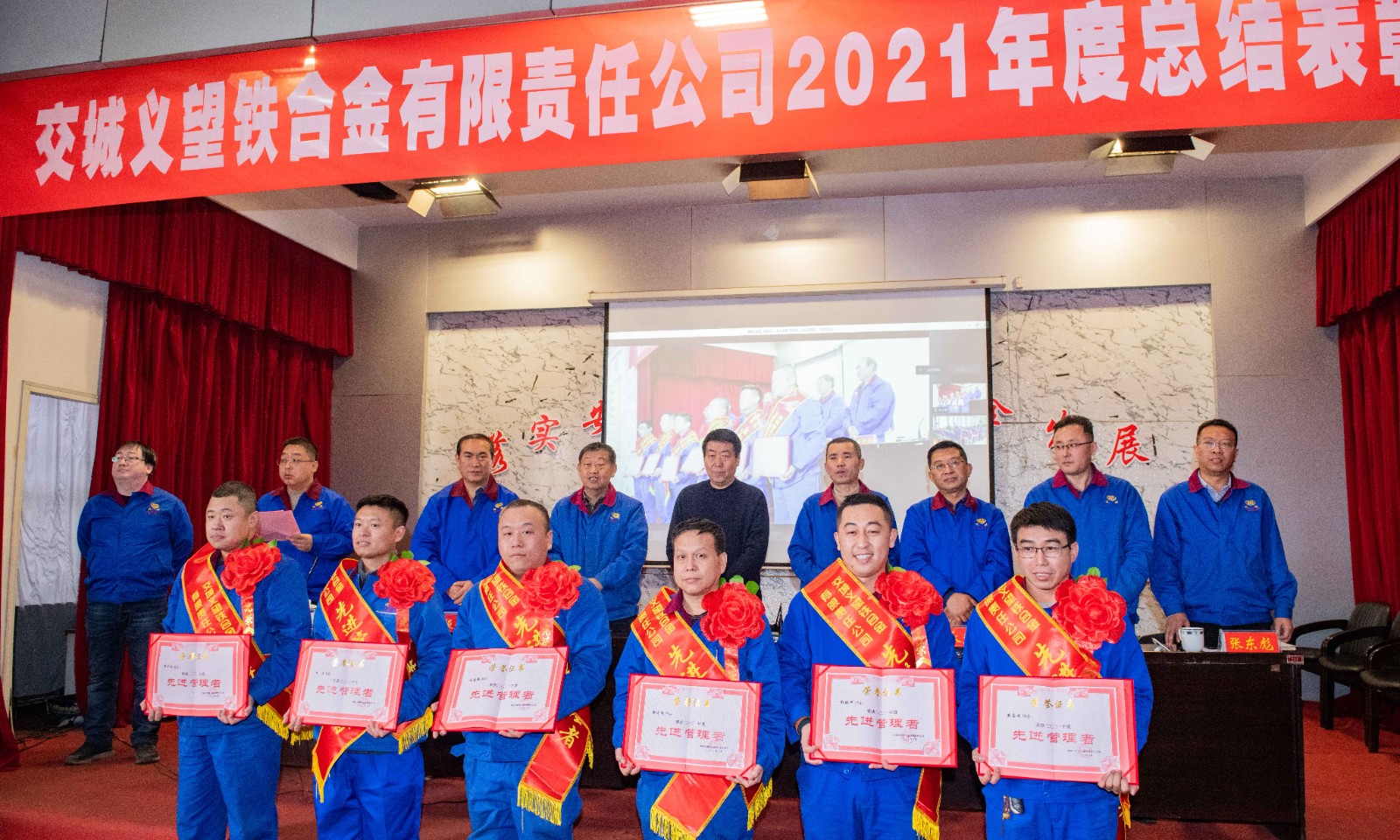 先進管理者3 先進管理者3