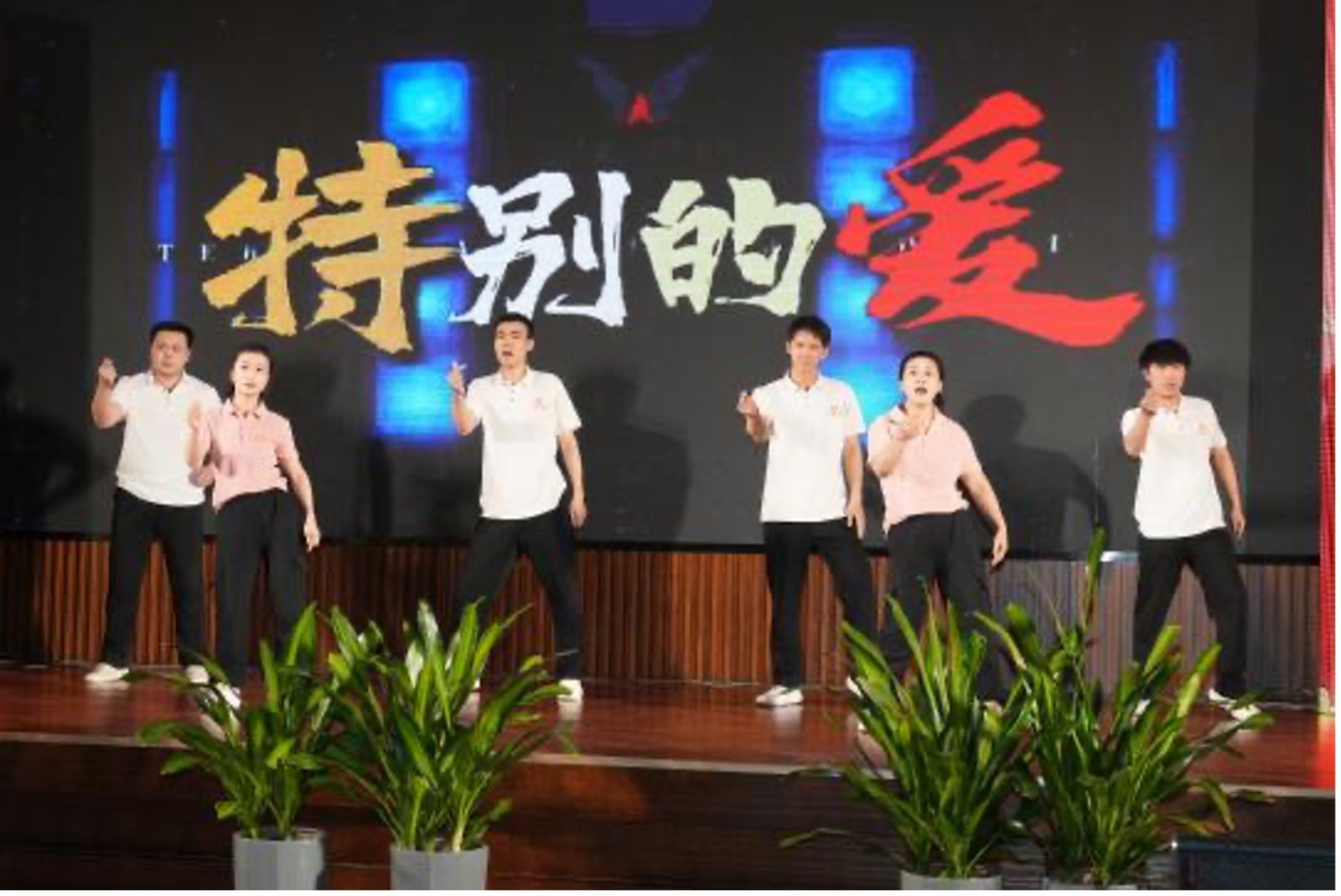 義鐵公司第七屆青年人才聯(lián)誼會(huì)圓滿舉辦 義鐵公司第七屆青年人才聯(lián)誼會(huì)圓滿舉辦